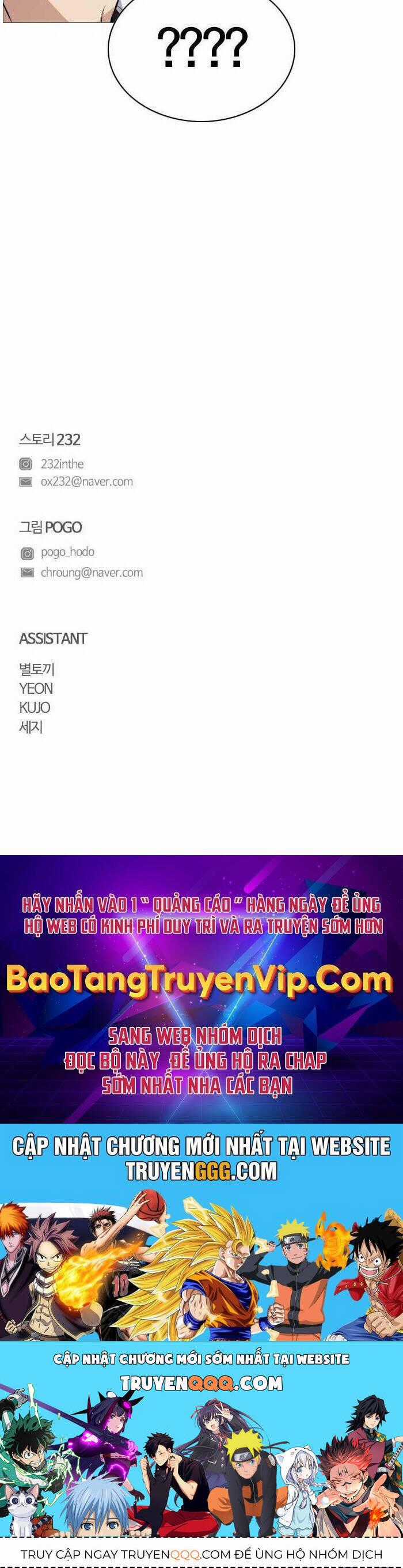 Kiếm Vương - Chương 22 - Trang 90