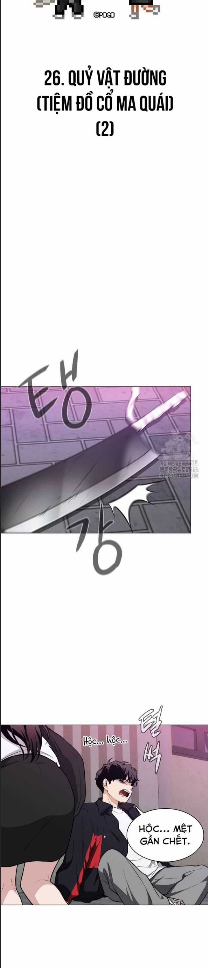 Kiếm Vương - Chương 26 - Trang 13