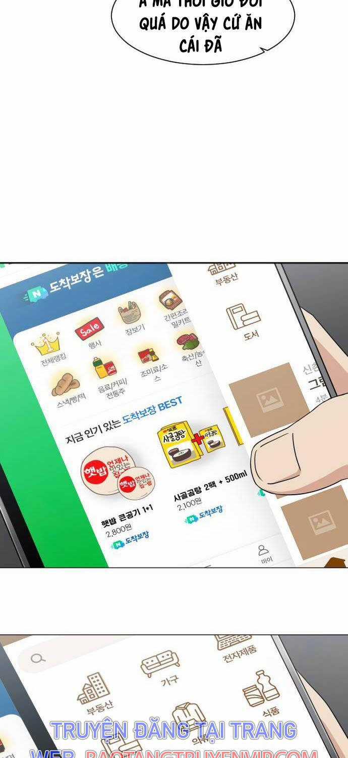 Kiếm Vương - Chương 3 - Trang 4