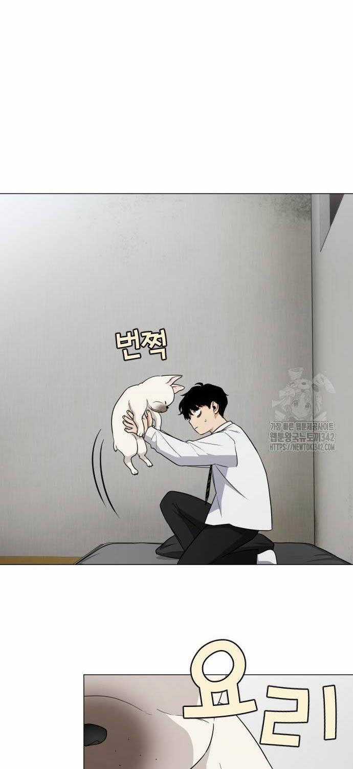 Kiếm Vương - Chương 3 - Trang 10