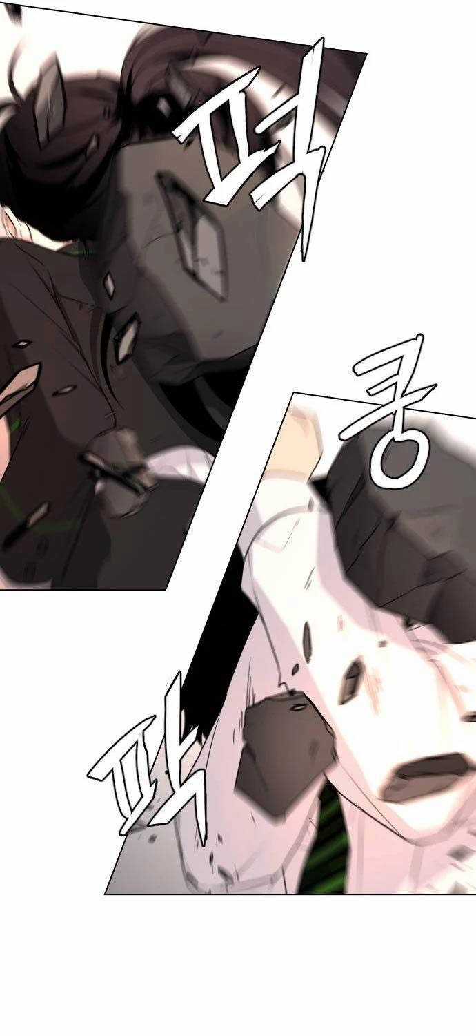 Kiếm Vương - Chương 4 - Trang 31