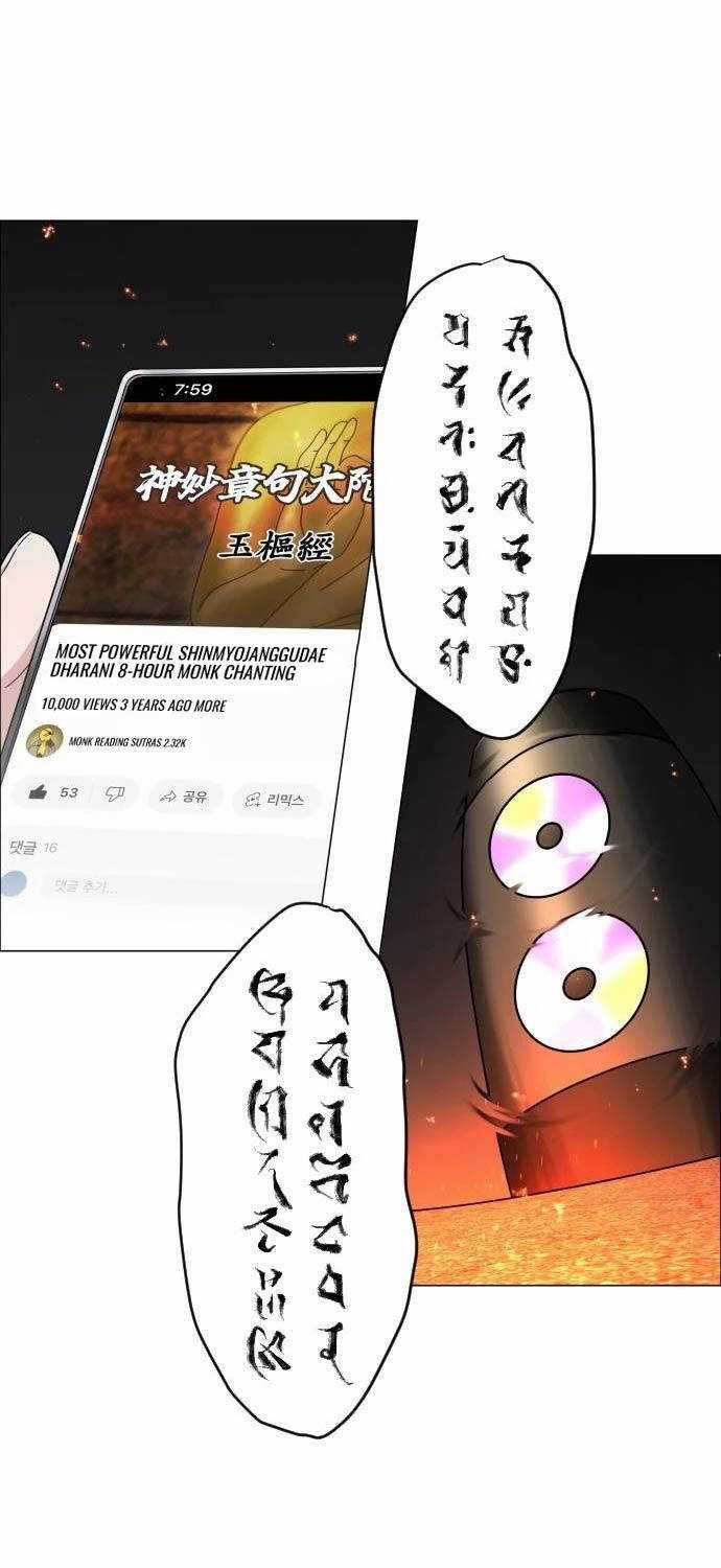 Kiếm Vương - Chương 4 - Trang 5