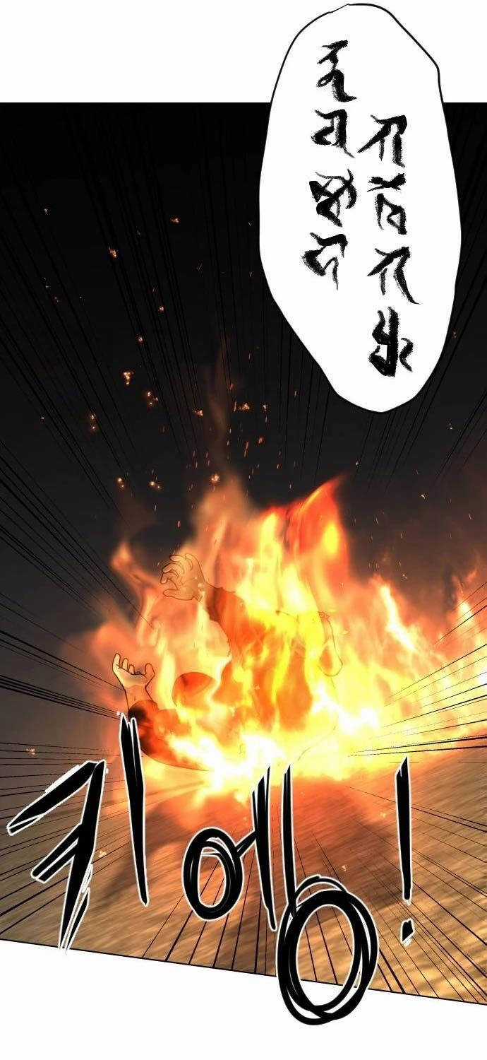 Kiếm Vương - Chương 4 - Trang 7