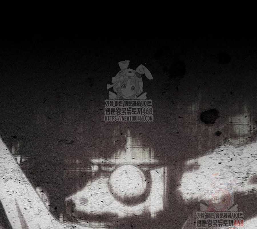 Kiếm Vương - Chương 48 - Trang 151