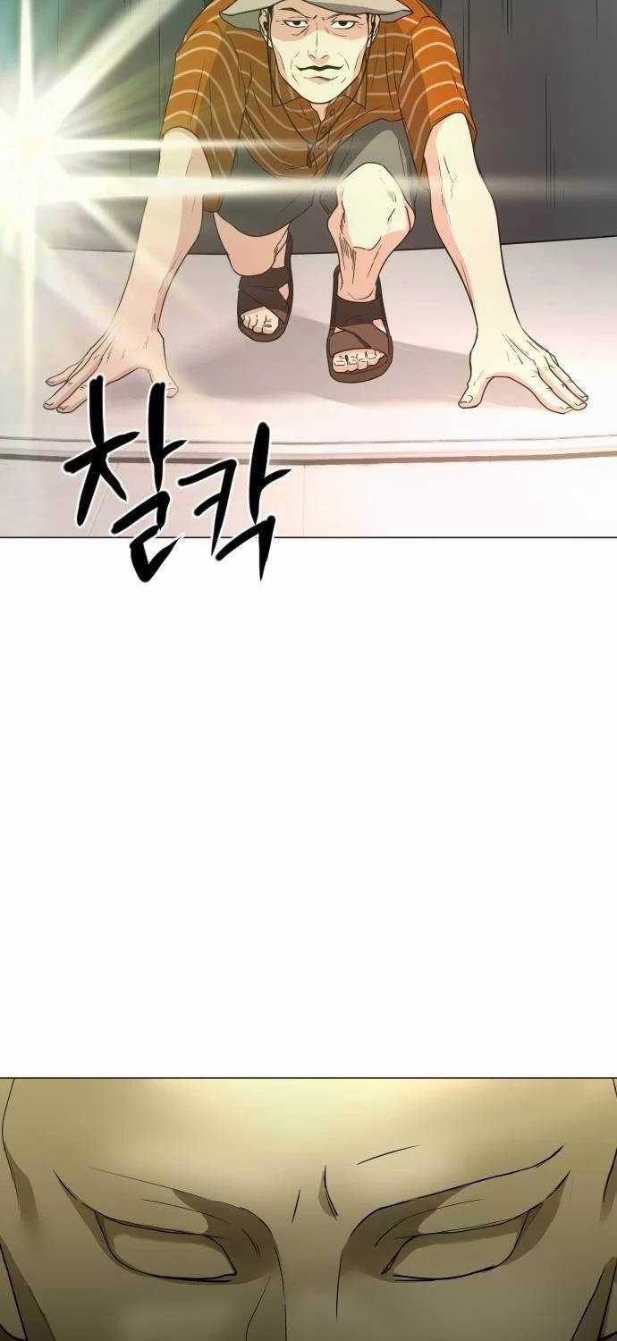 Kiếm Vương - Chương 5 - Trang 53