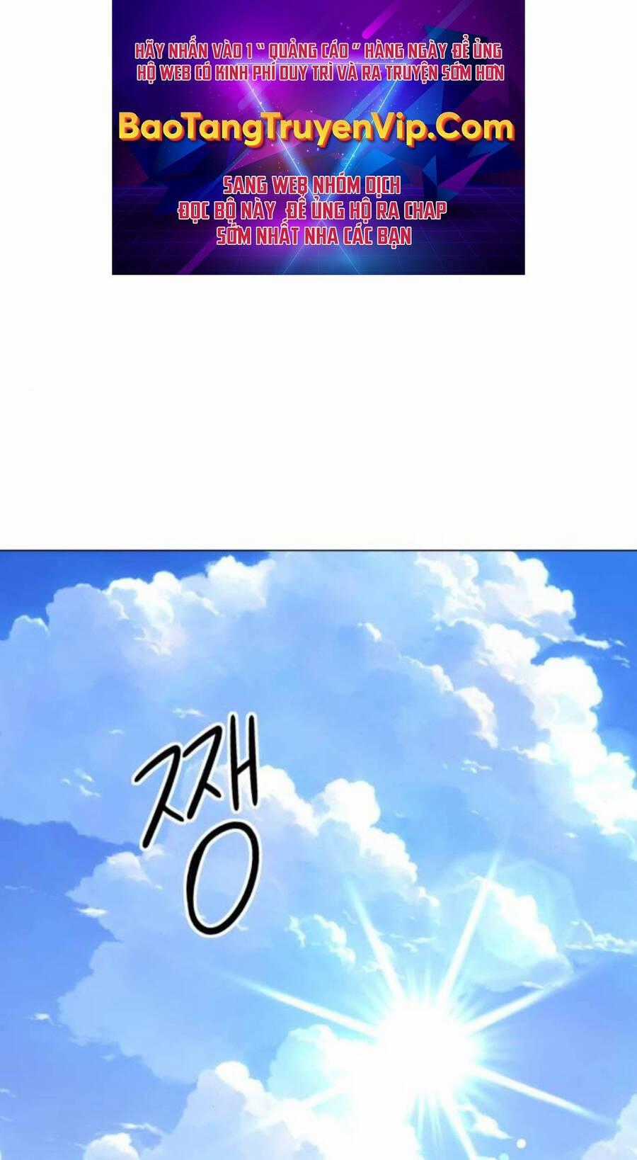 Kiếm Vương - Chương 7 - Trang 1