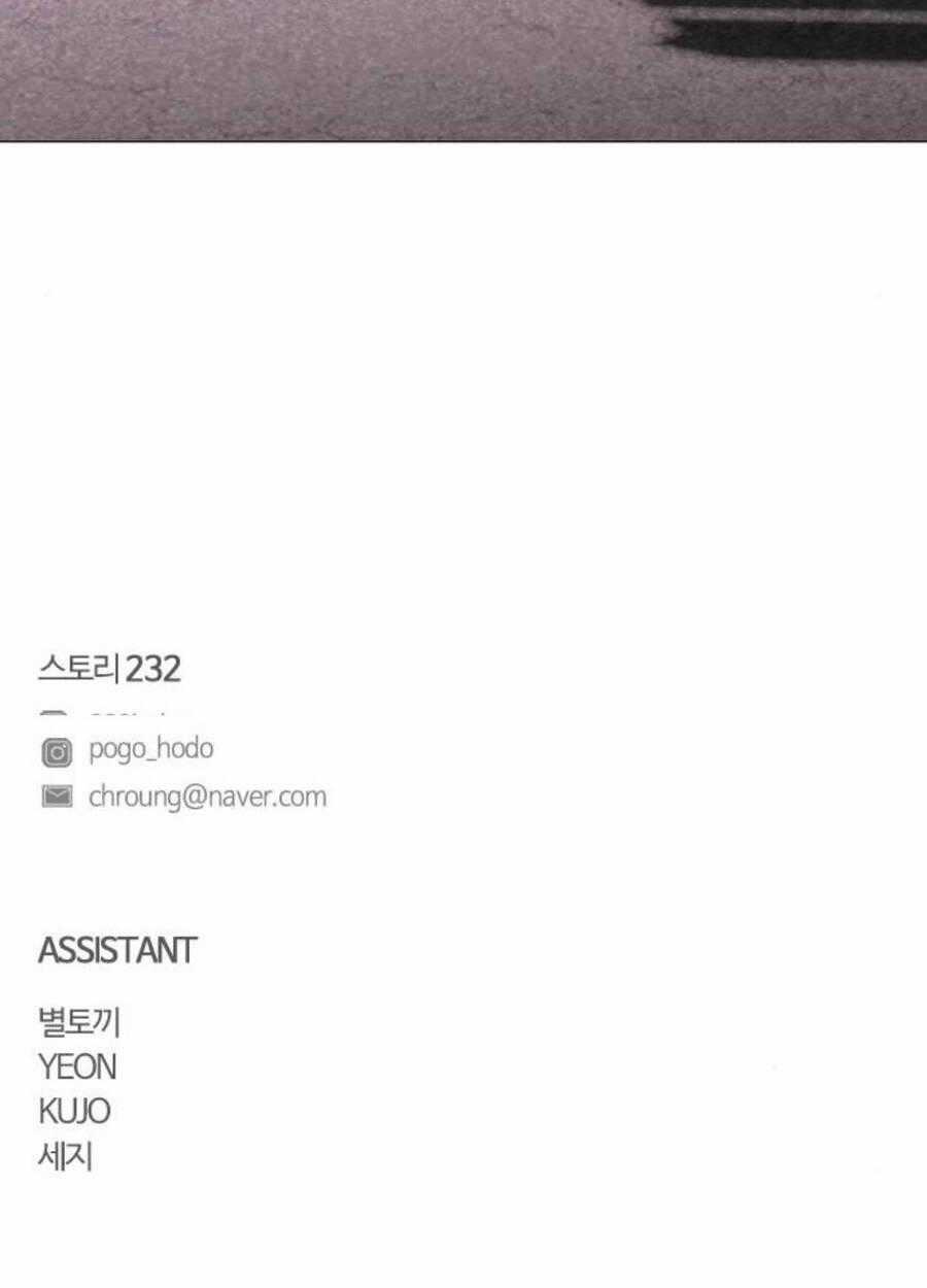 Kiếm Vương - Chương 7 - Trang 169