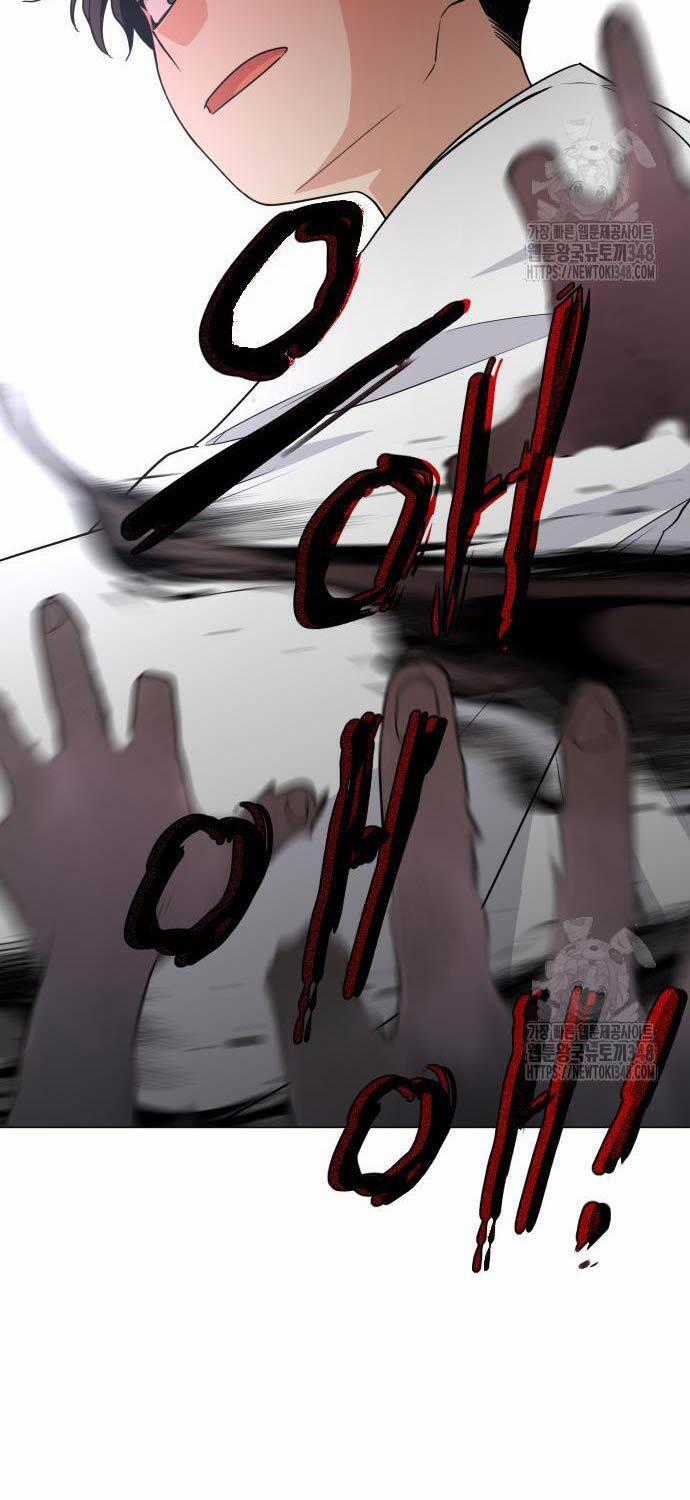 Kiếm Vương - Chương 9 - Trang 85