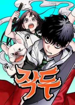 Đọc truyện Kiếm Vương