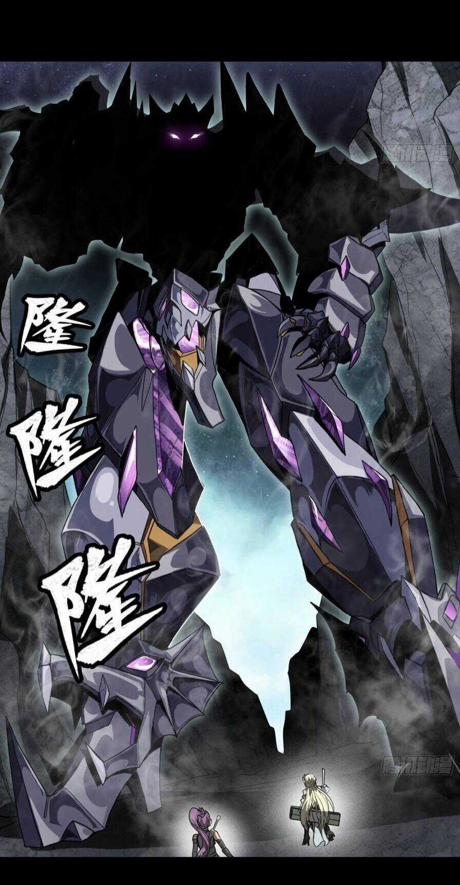 Kiếm Ý Hoá Hình - Chapter 0 - Trang 43