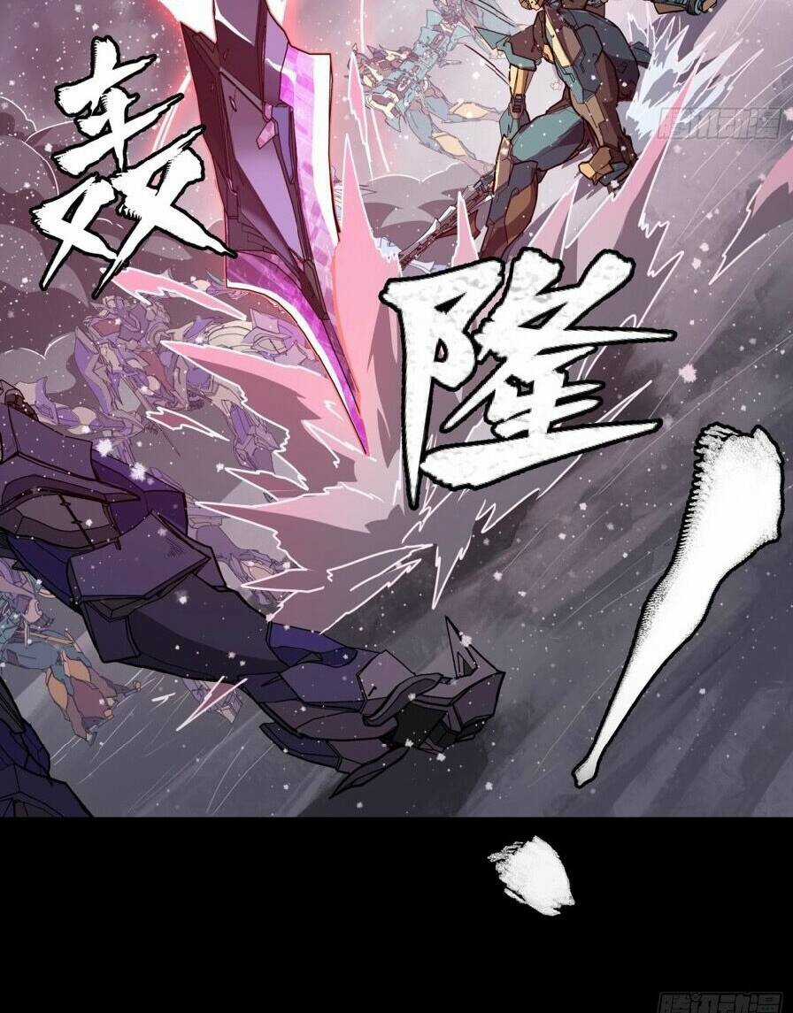 Kiếm Ý Hoá Hình - Chapter 3 - Trang 8