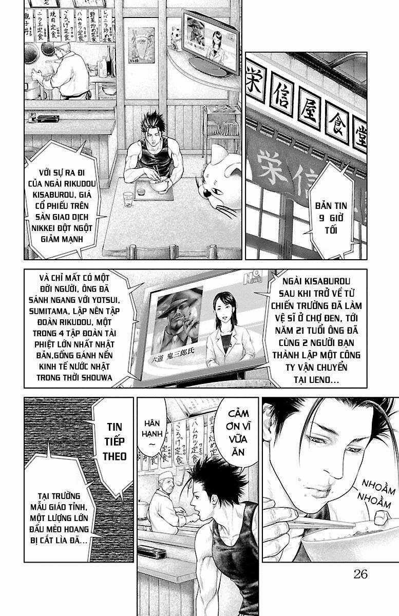 Kiến Vua - Chapter 1 - Trang 25