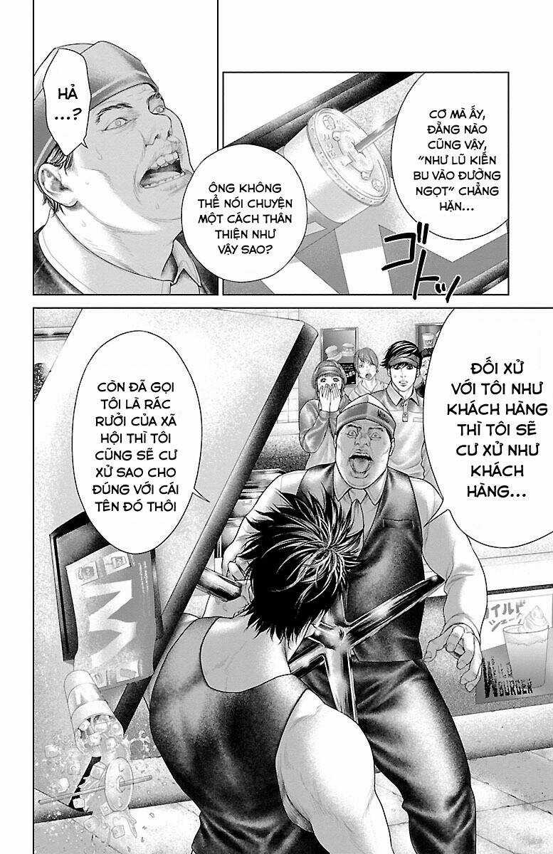 Kiến Vua - Chapter 2 - Trang 12