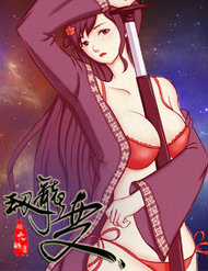 Đọc truyện Kiếp Long Biến