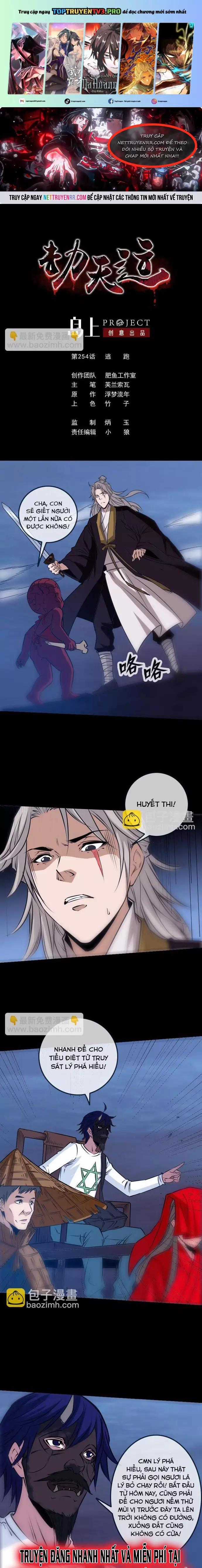 Kiếp Thiên Vận - Chapter 254 - Trang 1