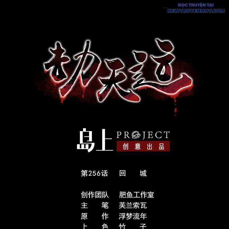 Kiếp Thiên Vận - Chapter 256 - Trang 2