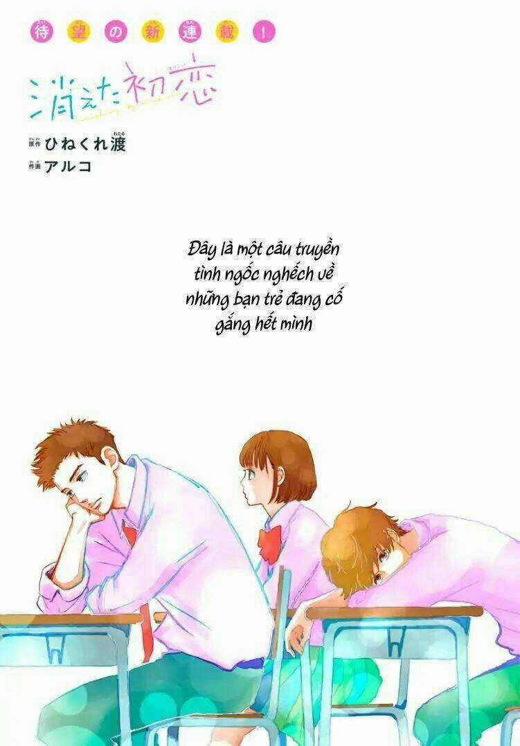 Kieta Hatsukoi - Chapter 1 - Trang 5