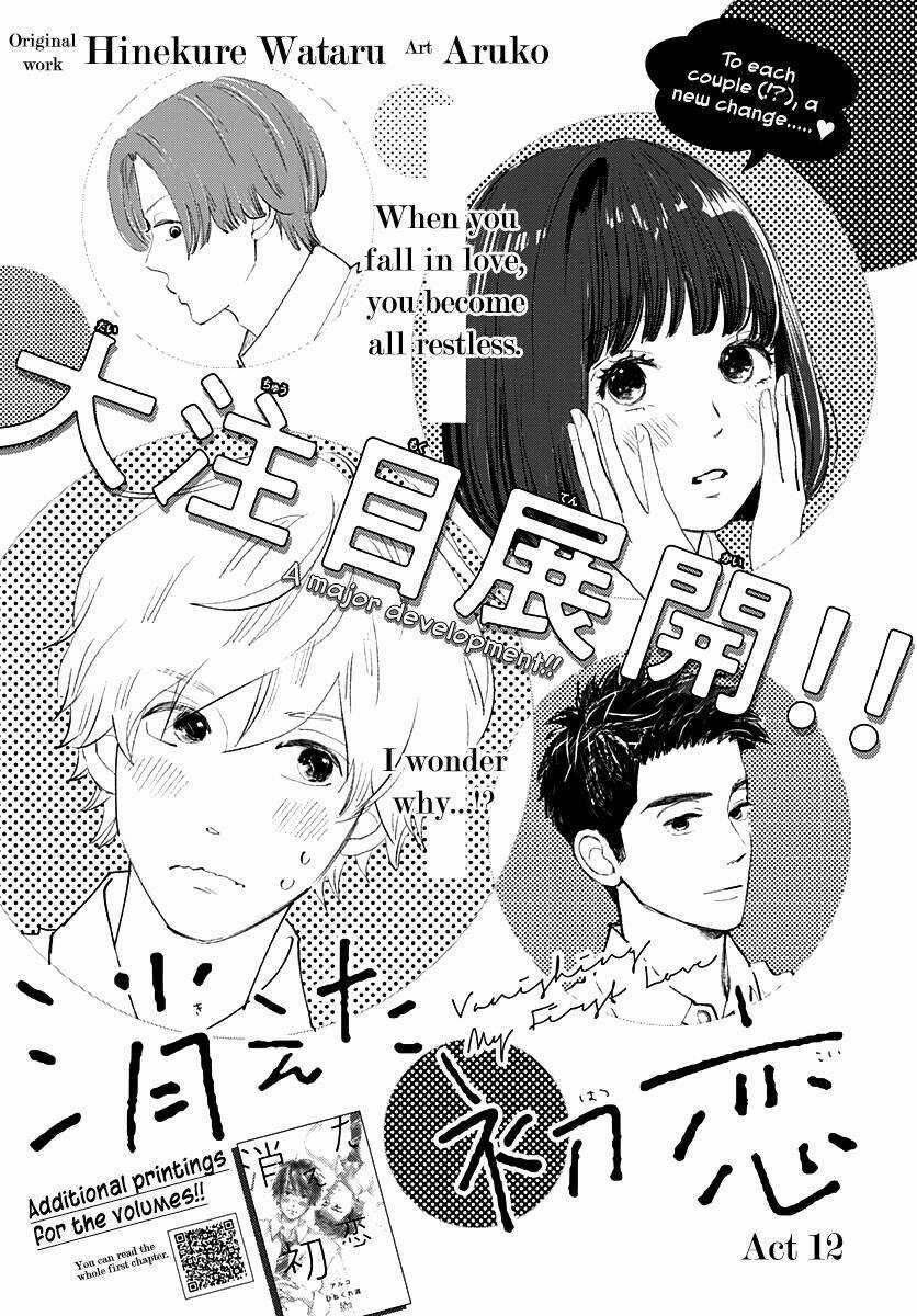 Kieta Hatsukoi - Chapter 12 - Trang 1