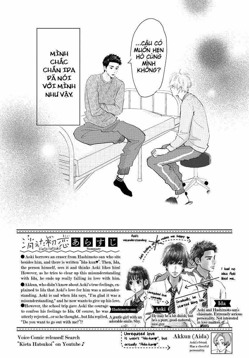 Kieta Hatsukoi - Chapter 12 - Trang 2