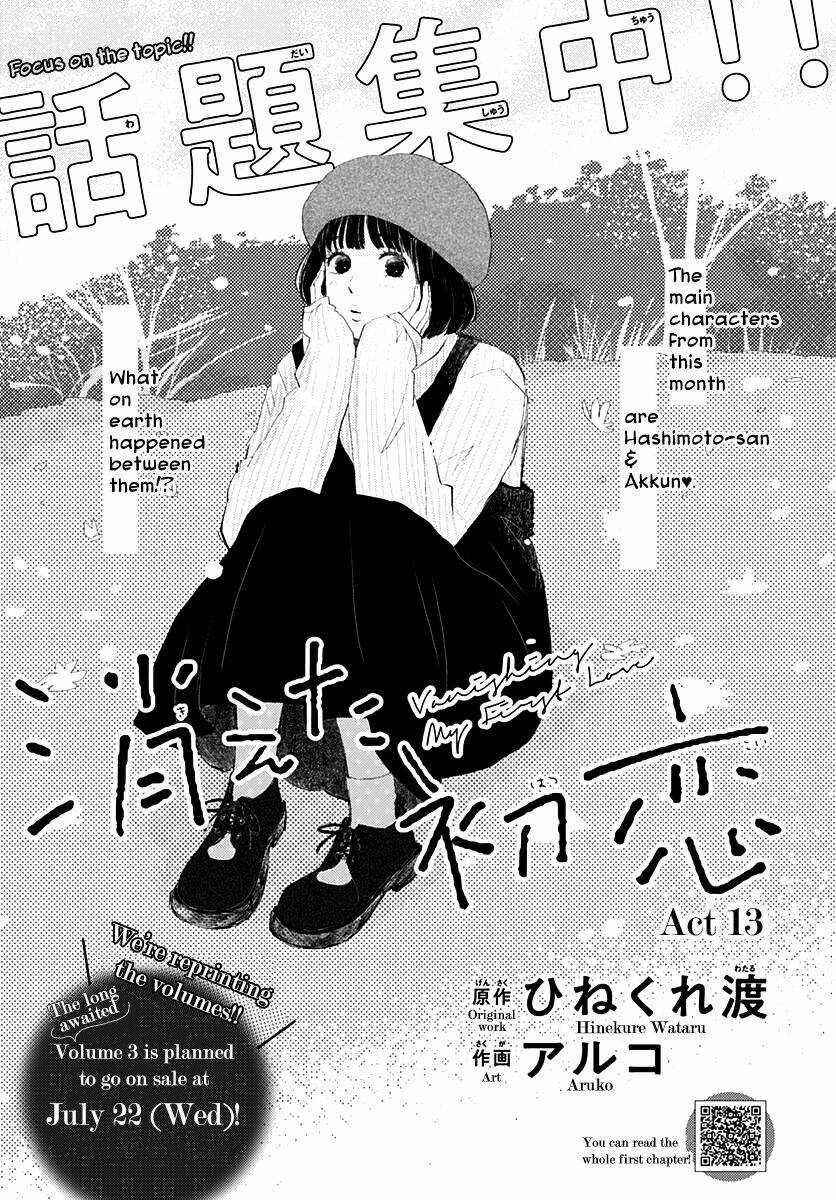Kieta Hatsukoi - Chapter 13 - Trang 1