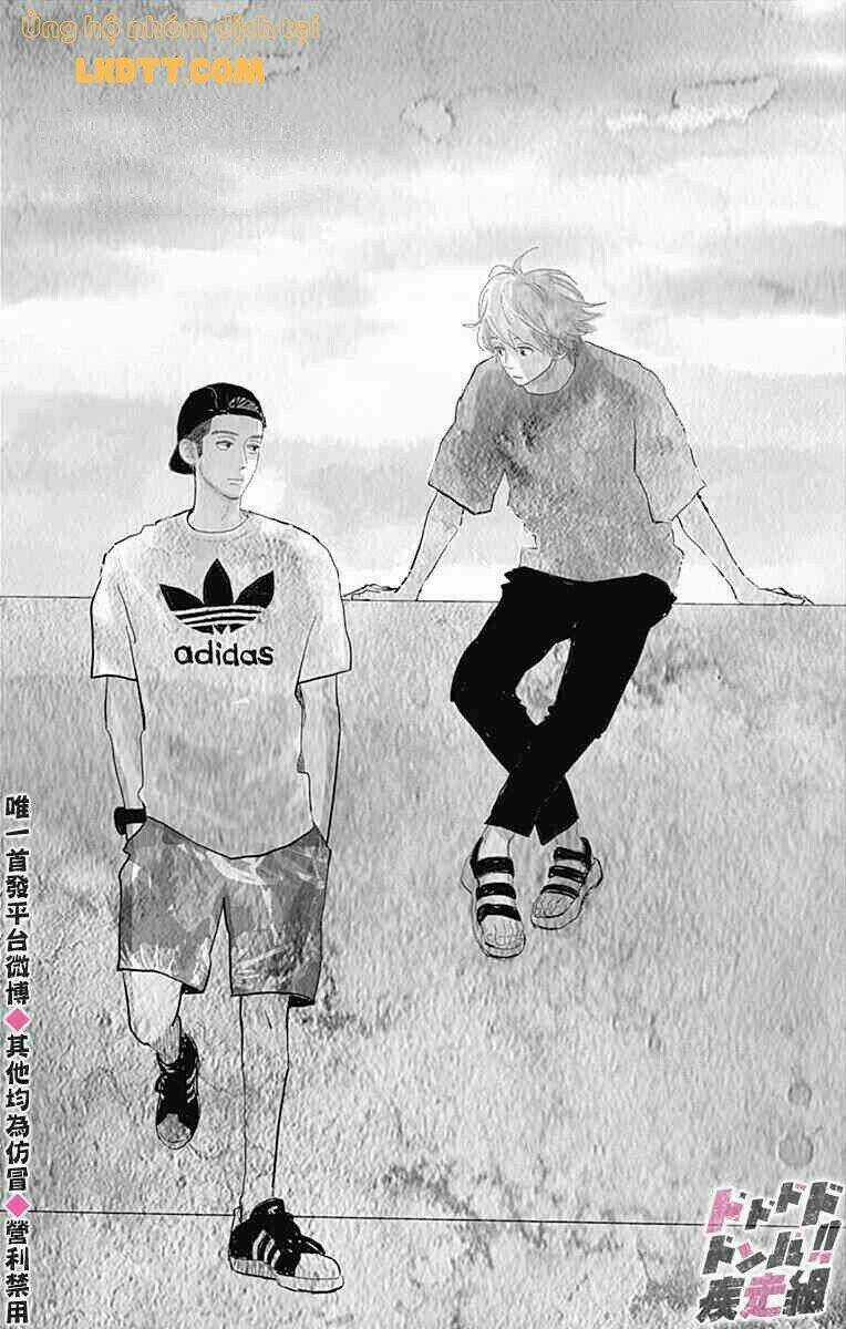 Kieta Hatsukoi - Chapter 14 - Trang 1