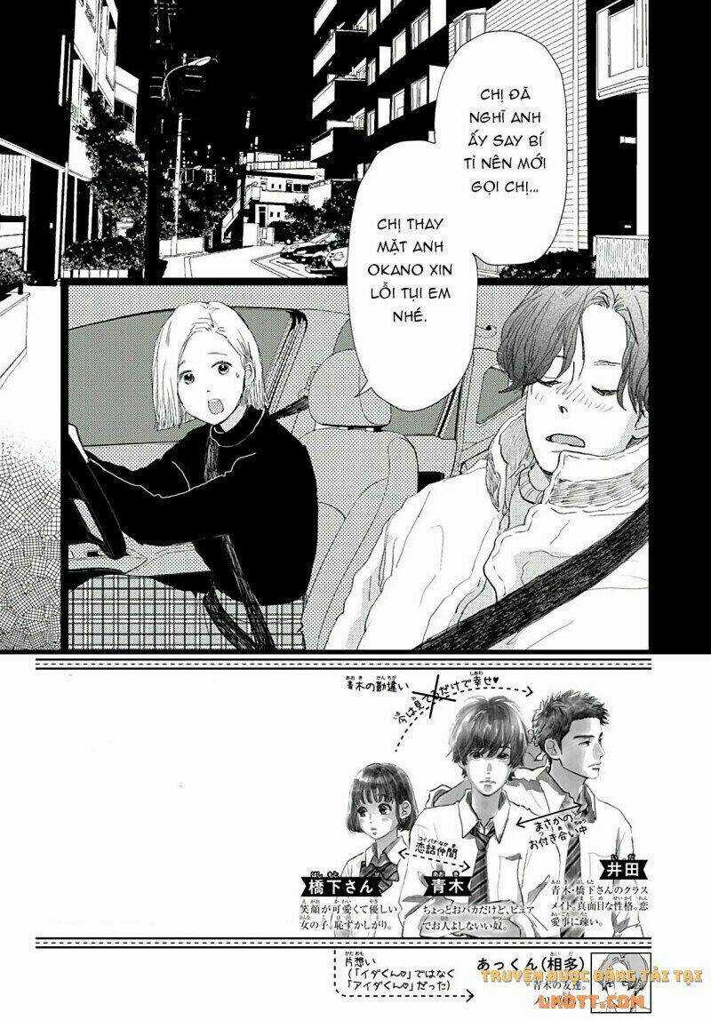 Kieta Hatsukoi - Chapter 20 - Trang 2