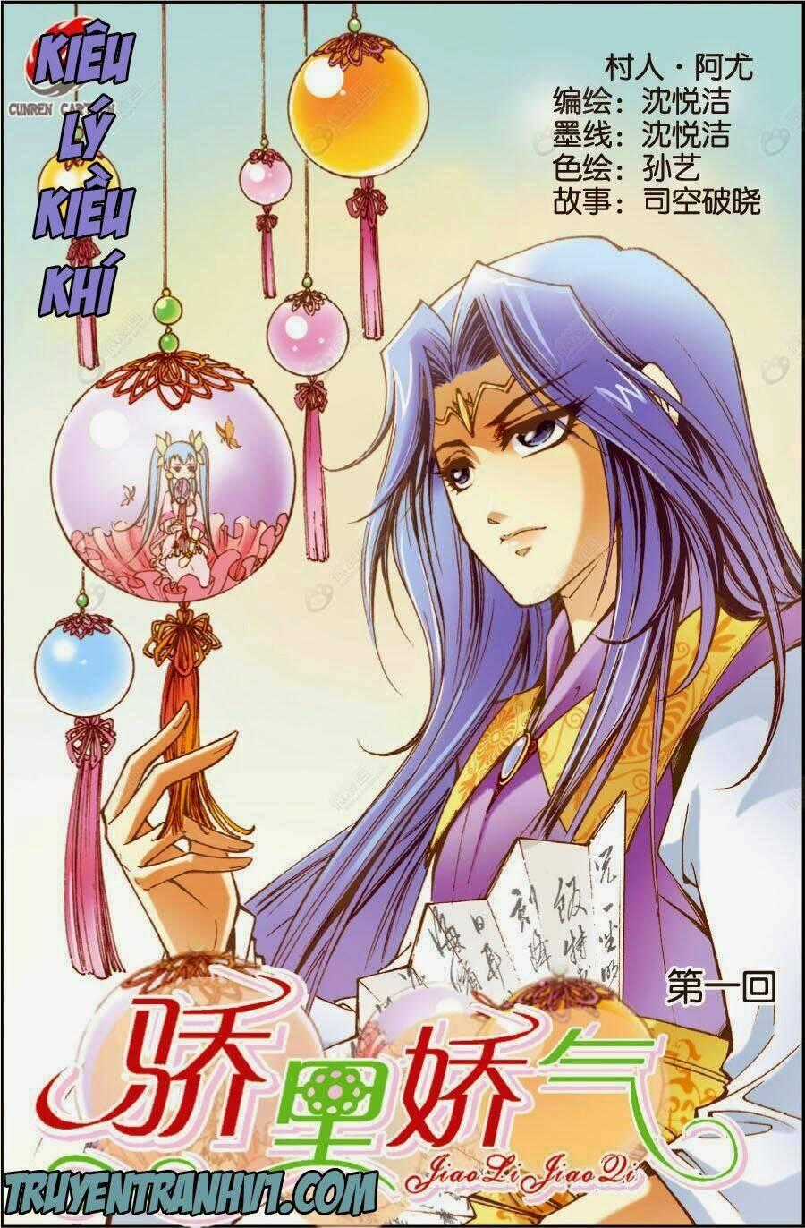 Kiêu Lý Kiều Khí - Chapter 1 - Trang 1