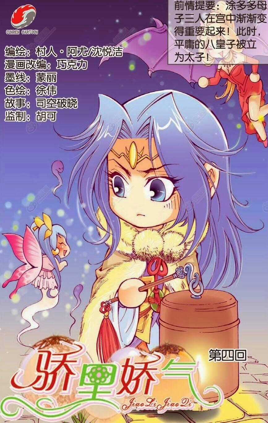 Kiêu Lý Kiều Khí - Chapter 4 - Trang 1