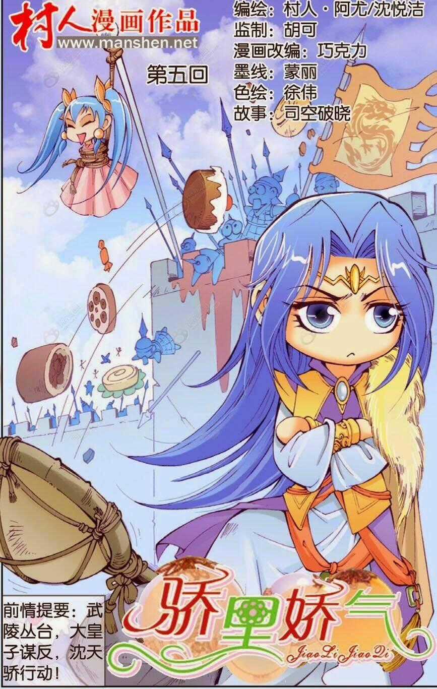 Kiêu Lý Kiều Khí - Chapter 5 - Trang 1