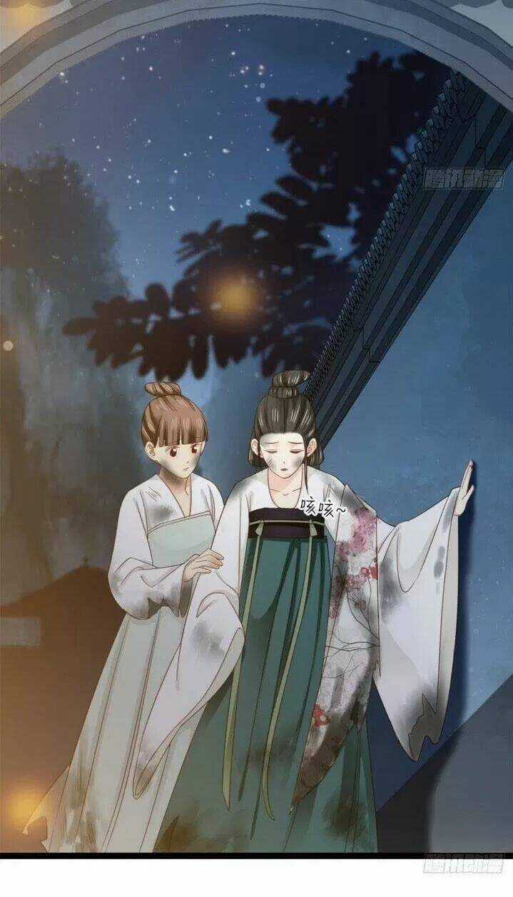 Kiều Nữ Độc Phi - Chapter 221 - Trang 32