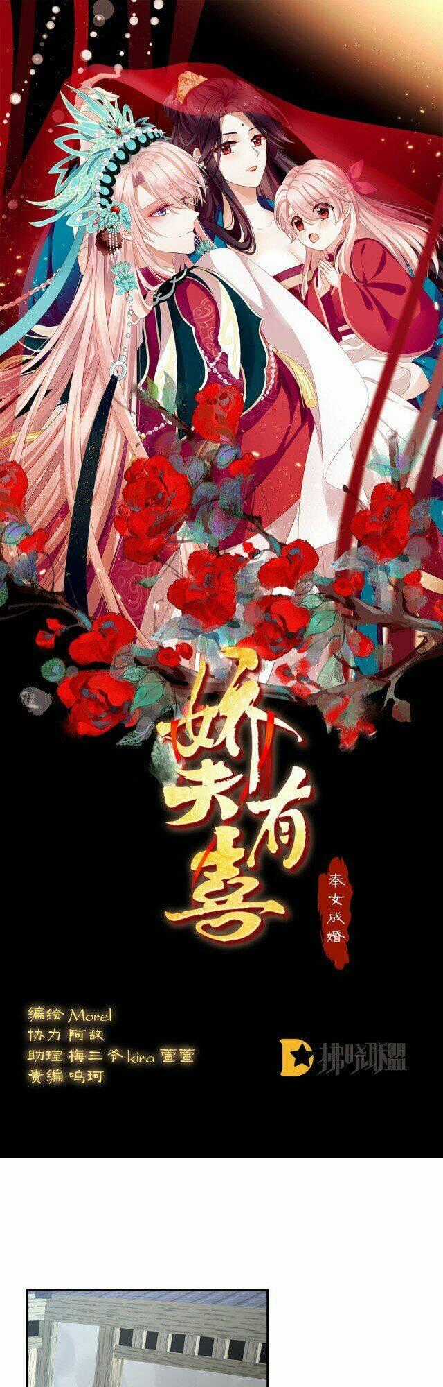 Kiều Phu Có Hỉ - Chapter 40 - Trang 1