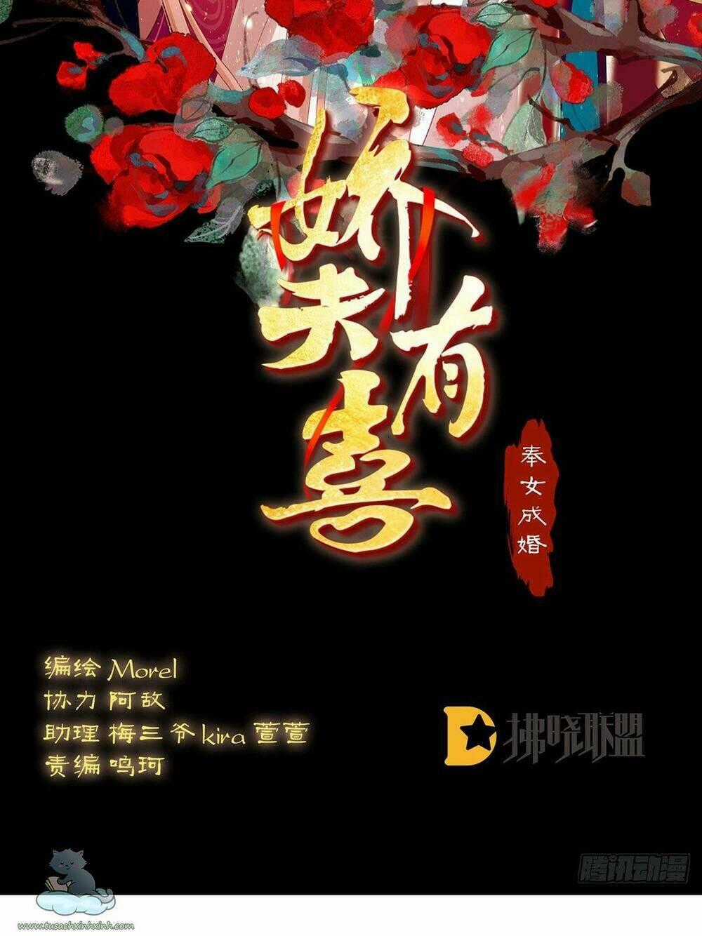 Kiều Phu Có Hỉ - Chapter 43 - Trang 2