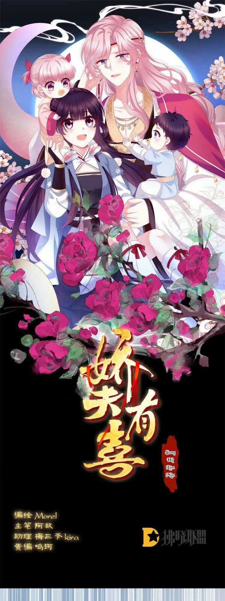 Kiều Phu Có Hỉ - Chapter 60 - Trang 1