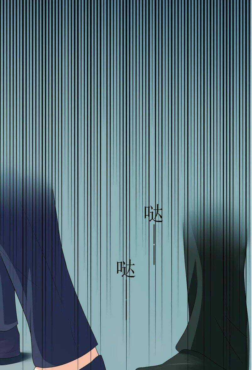 Kiều Thê Hung Mãnh - Chapter 2 - Trang 12