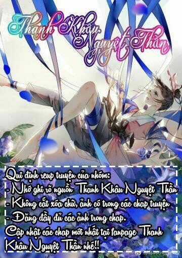 Kiều Thê Hung Mãnh - Chapter 3 - Trang 1