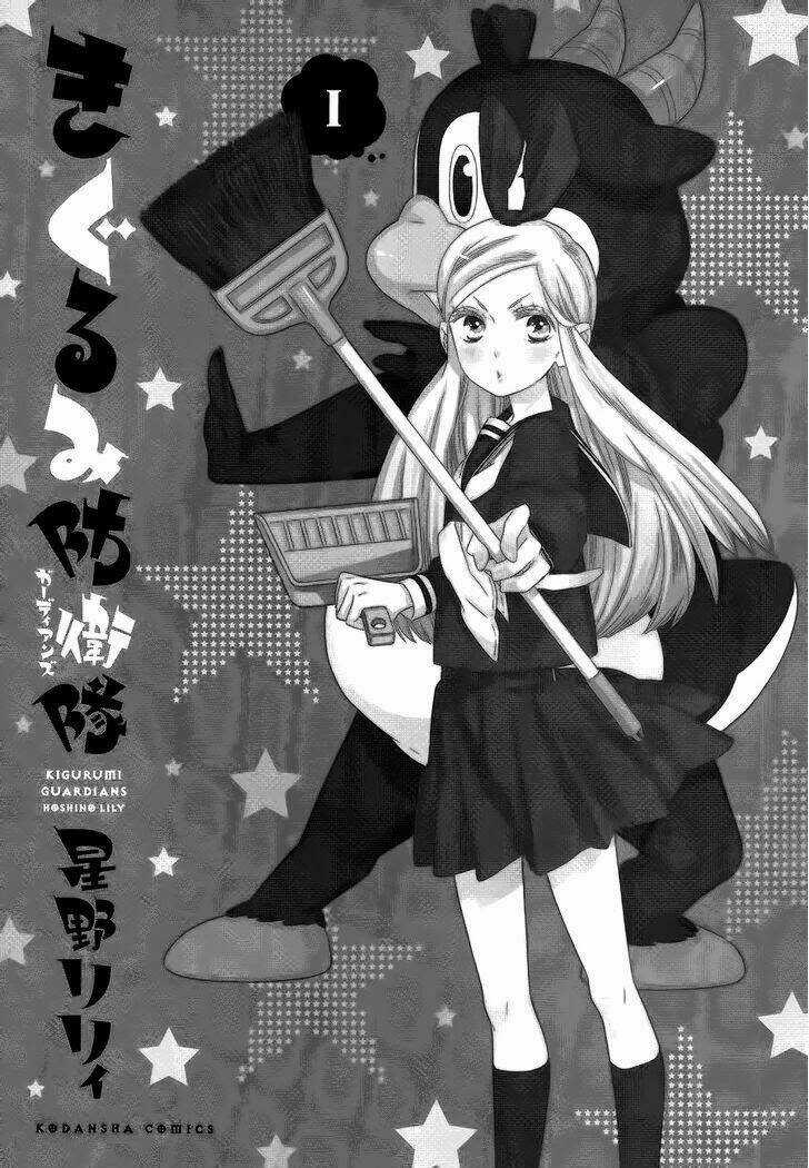 Kigurumi Boueitai - Chapter 1 - Trang 7