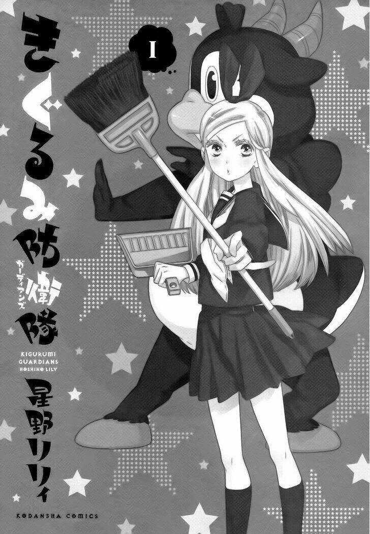 Kigurumi Boueitai - Chapter 2 - Trang 5