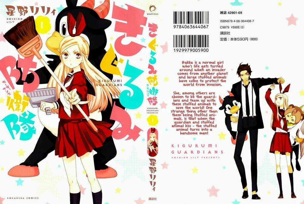 Kigurumi Boueitai - Chapter 3 - Trang 4