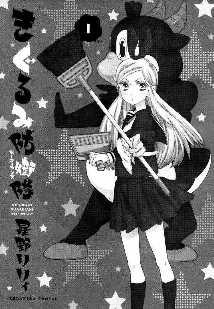 Kigurumi Boueitai - Chapter 3 - Trang 6