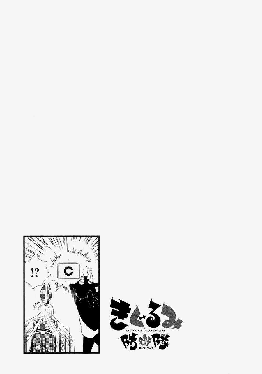 Kigurumi Boueitai - Chapter 6 - Trang 26