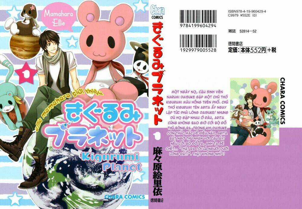 Kigurumi Planet - Chapter 1 - Trang 3