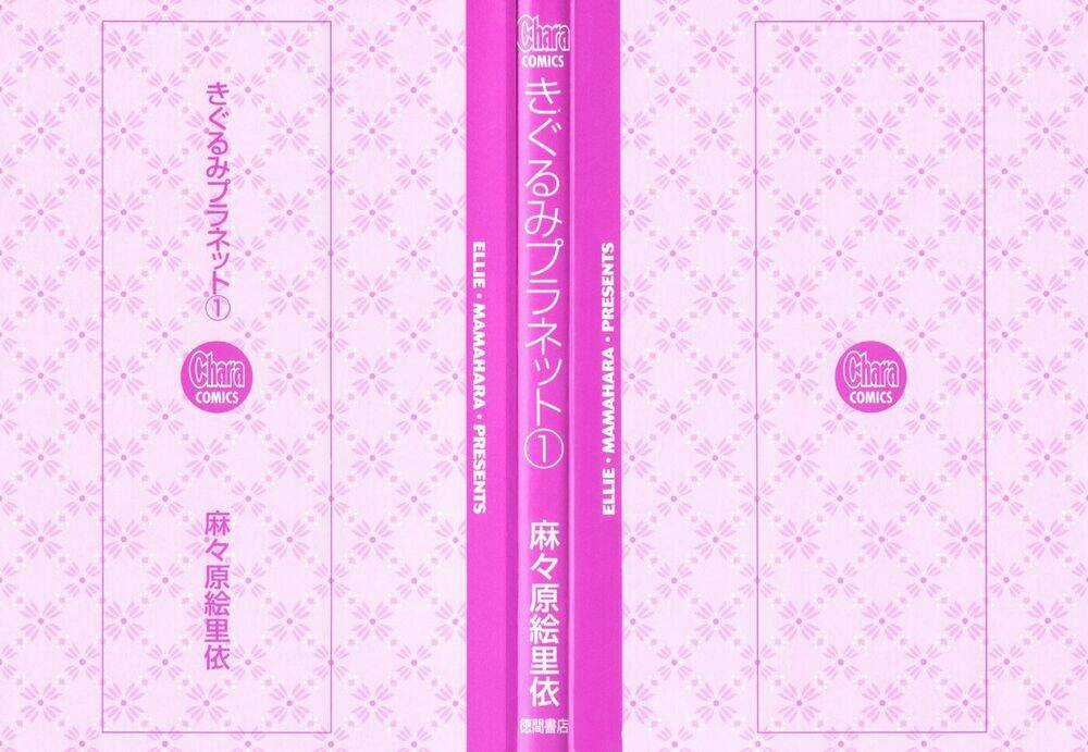 Kigurumi Planet - Chapter 1 - Trang 5