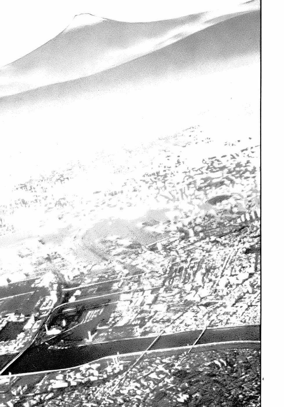 Kiichi!! VS - Chapter 1 - Trang 12