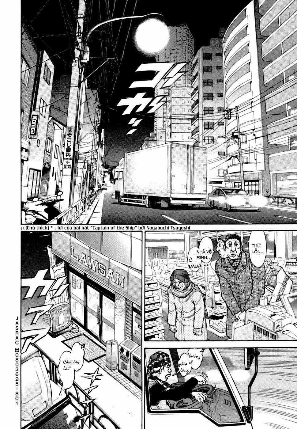 Kiichi!! VS - Chapter 1 - Trang 23