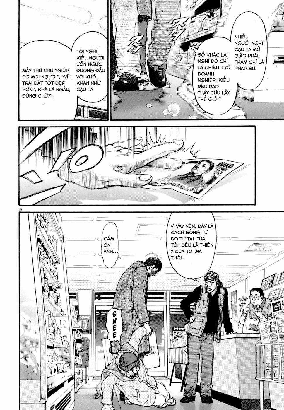 Kiichi!! VS - Chapter 1 - Trang 27