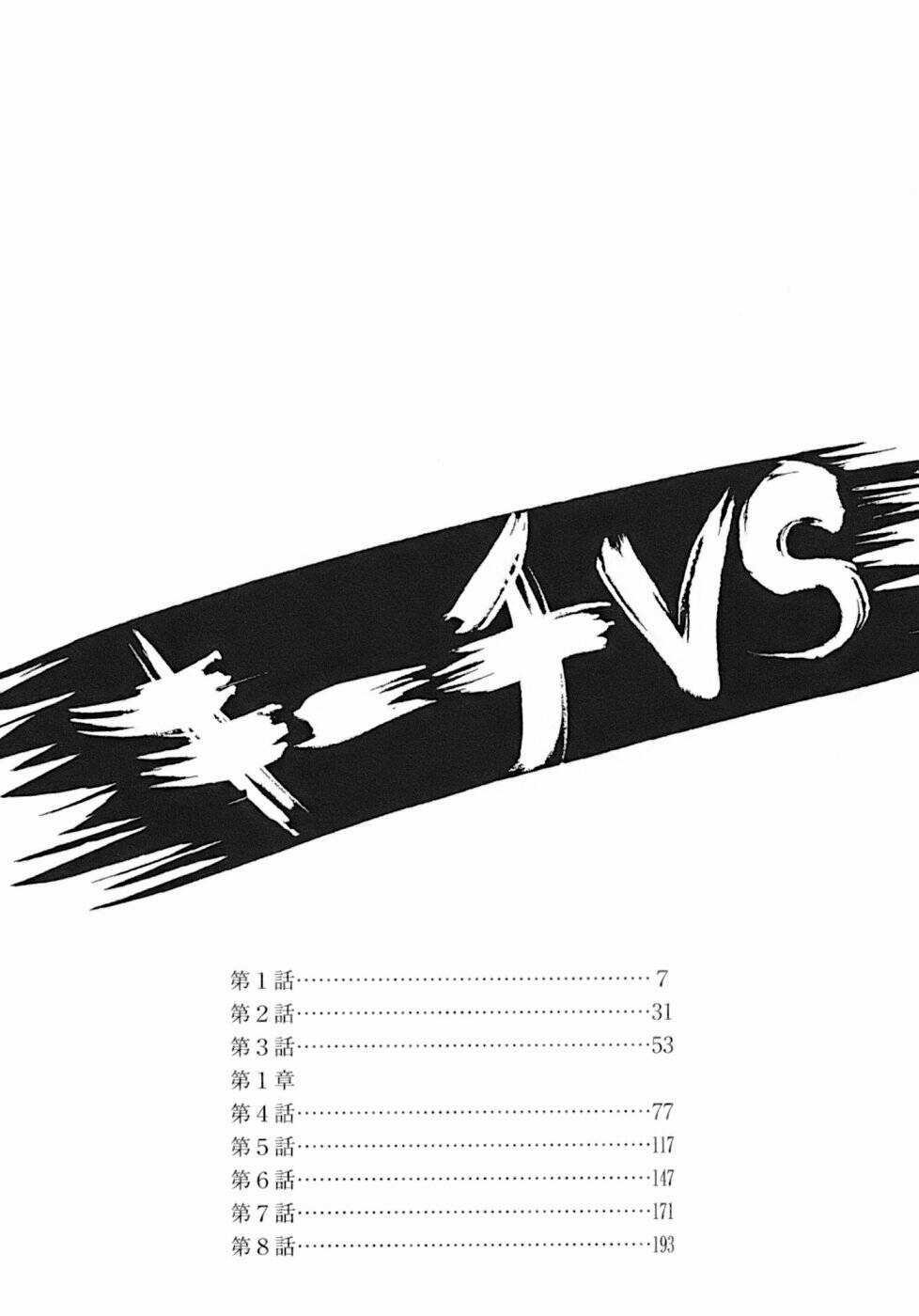 Kiichi!! VS - Chapter 1 - Trang 4