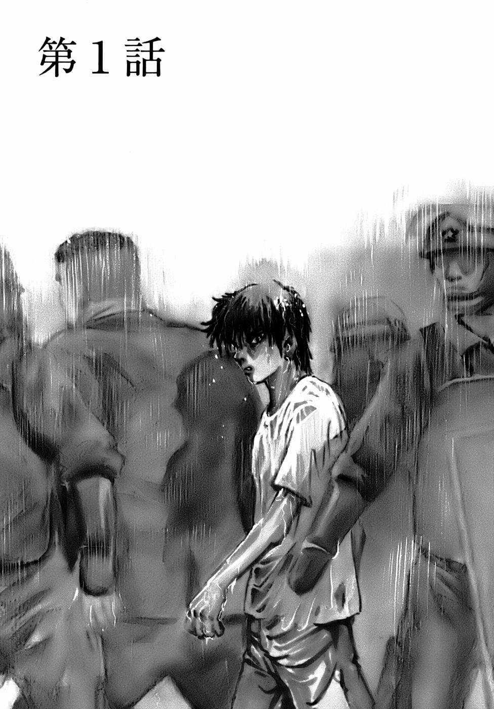 Kiichi!! VS - Chapter 1 - Trang 8