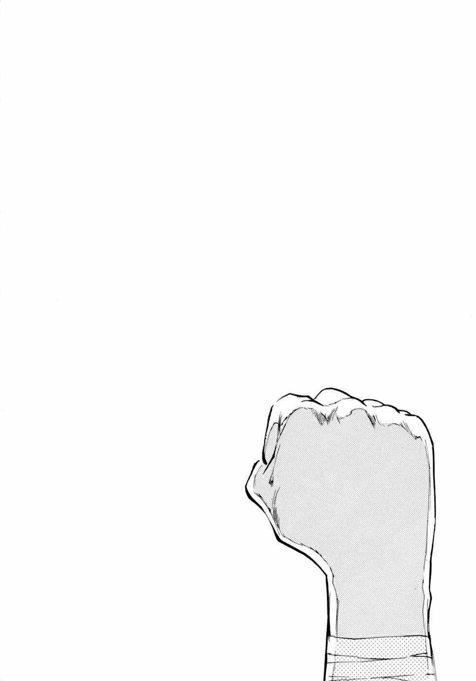 Kiichi!! VS - Chapter 1 - Trang 9