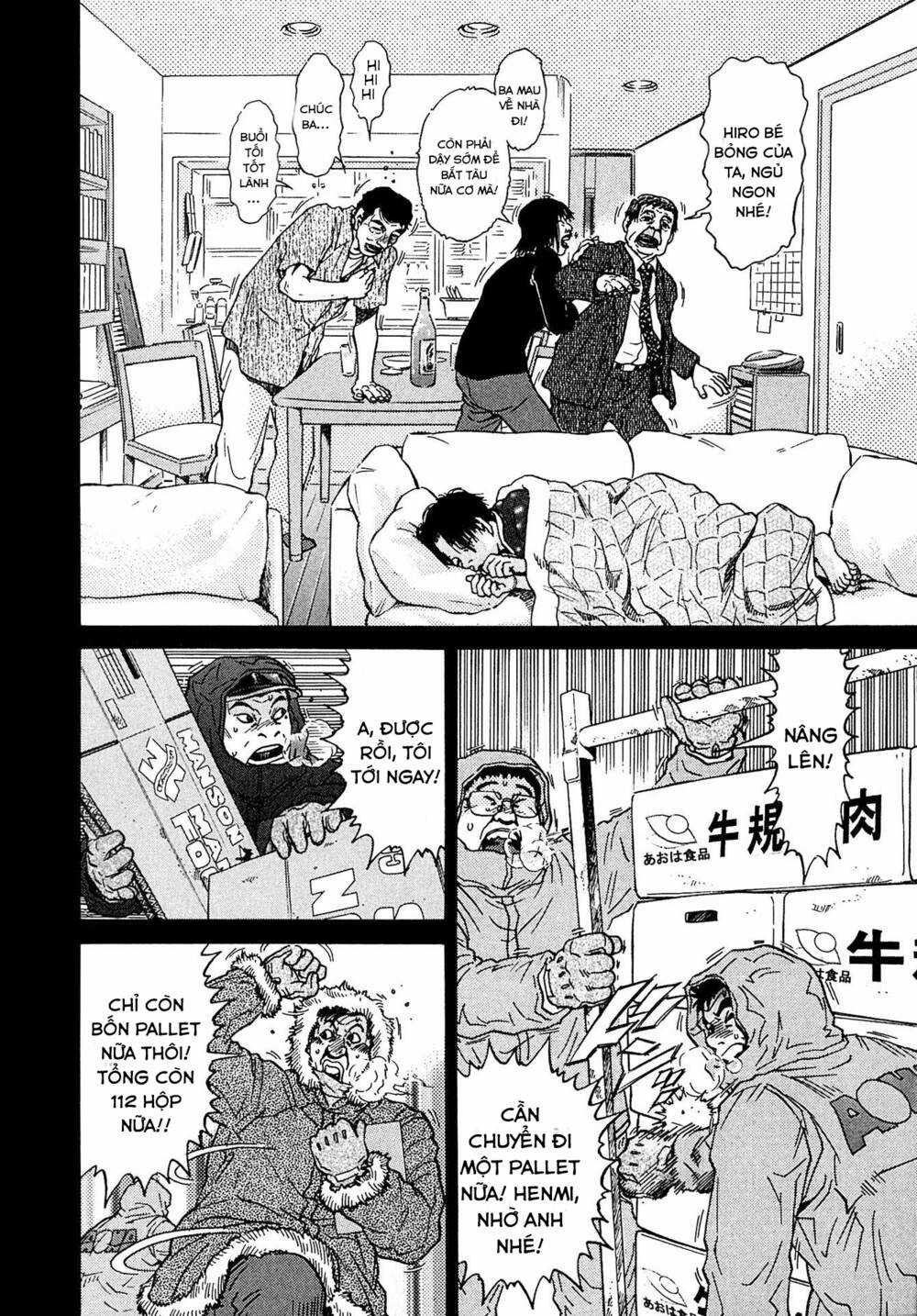 Kiichi!! VS - Chapter 11 - Trang 12