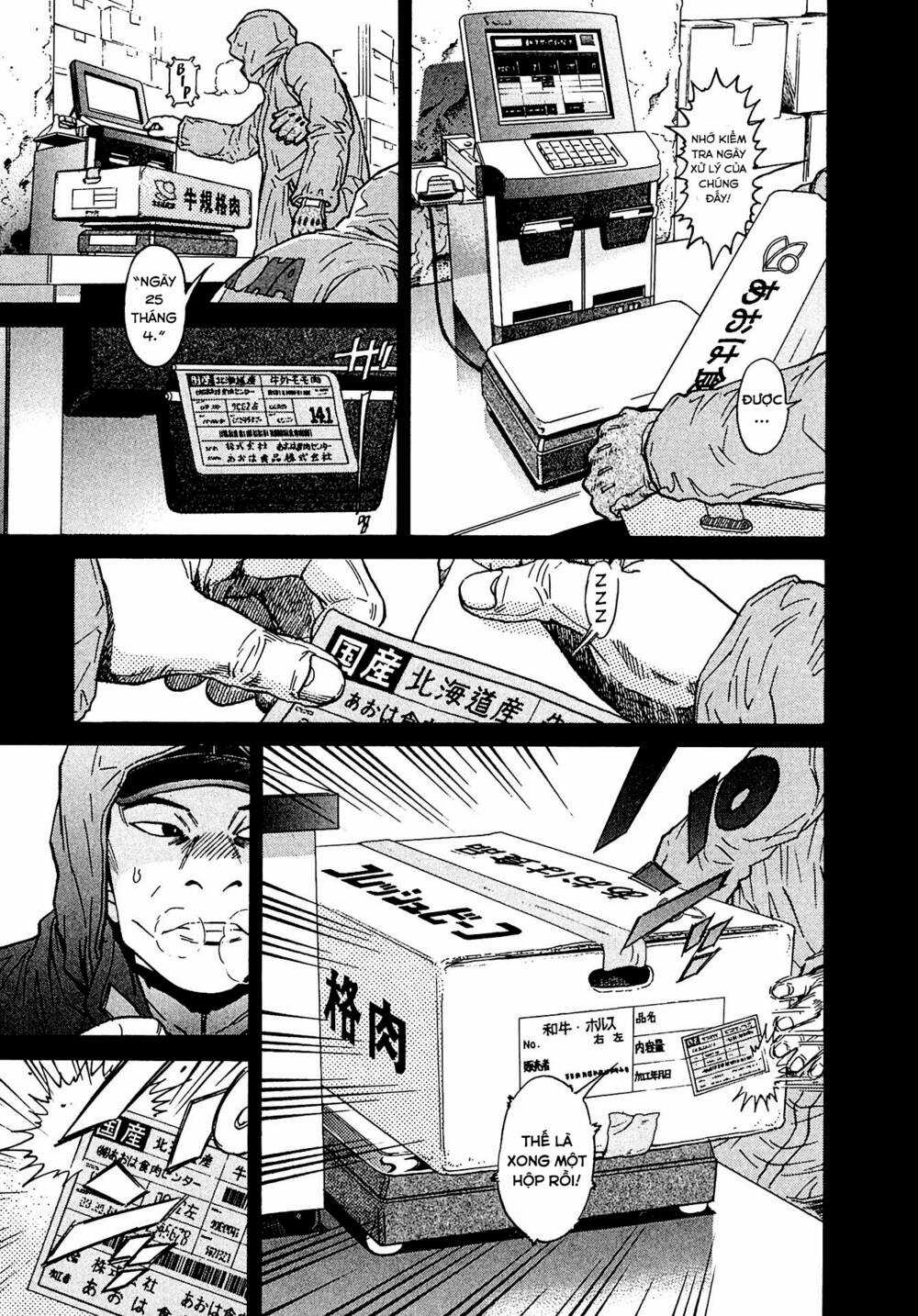 Kiichi!! VS - Chapter 11 - Trang 7
